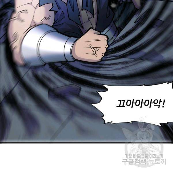 미녀 사부들에게 길들여지는 법 50화 102