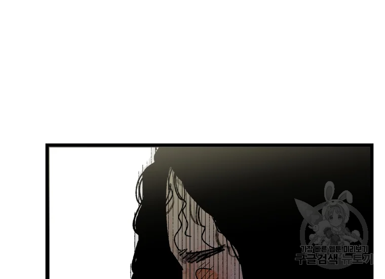 극락왕생 20화 2