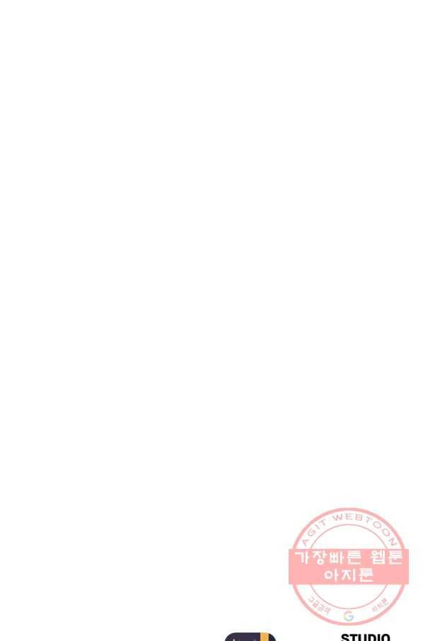 원시불멸 3화 57