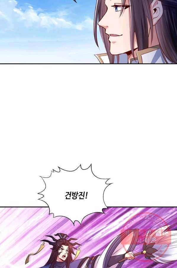 10만 년째 오늘을 살던 놈 38화 12