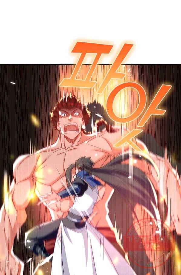 최강무혼 46화 30