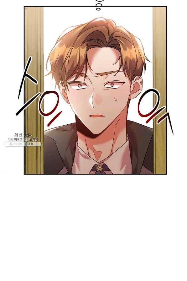 공작가의 99번째 신부 26화 17