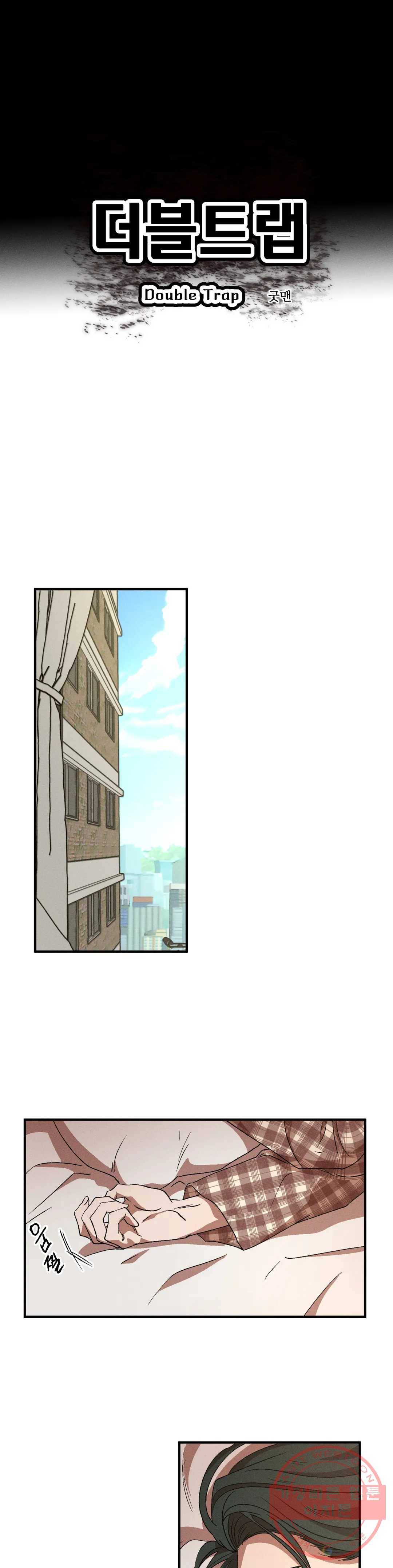 더블트랩 28화 1
