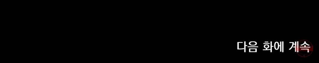 더블트랩 28화 26