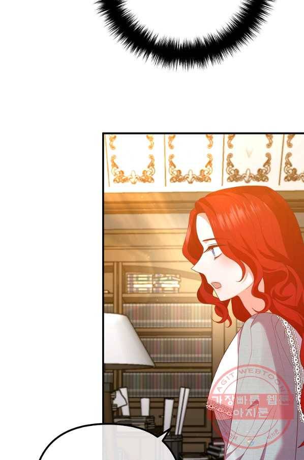 이혼해주세요,남편님! 45화 20