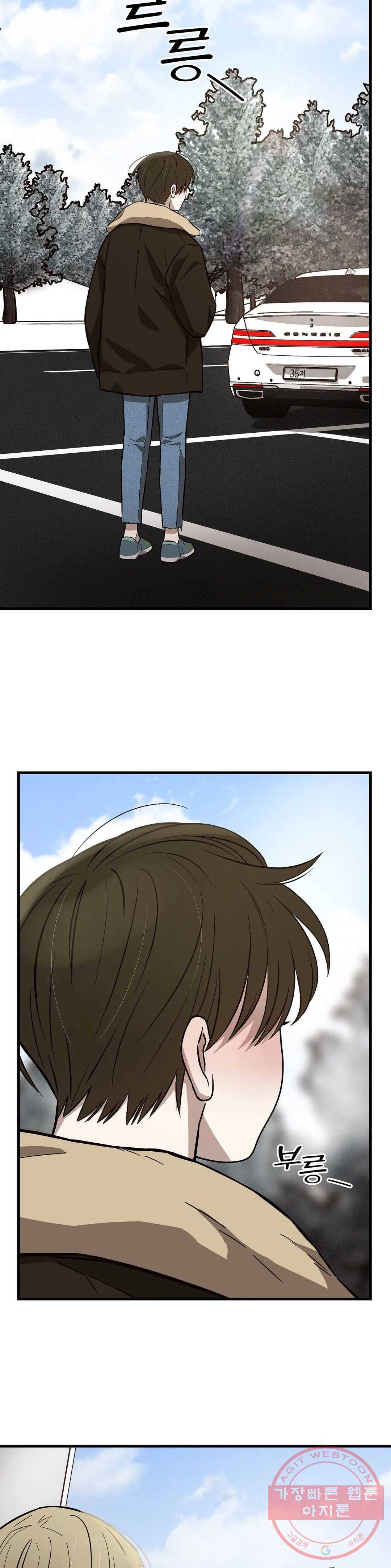 다카포 19화 6