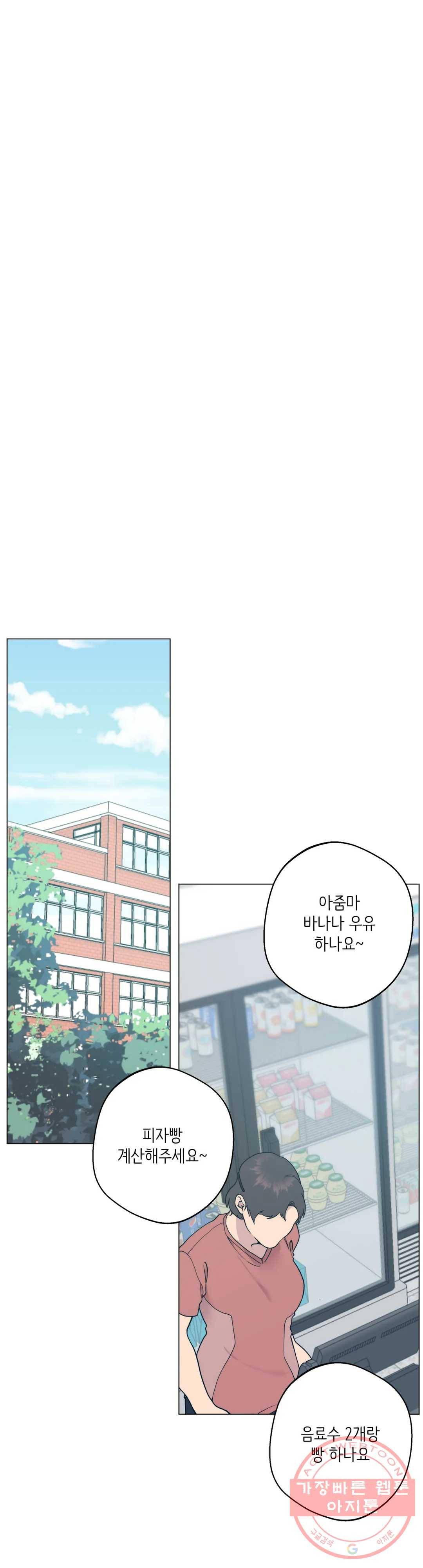 클라우드 49화 1