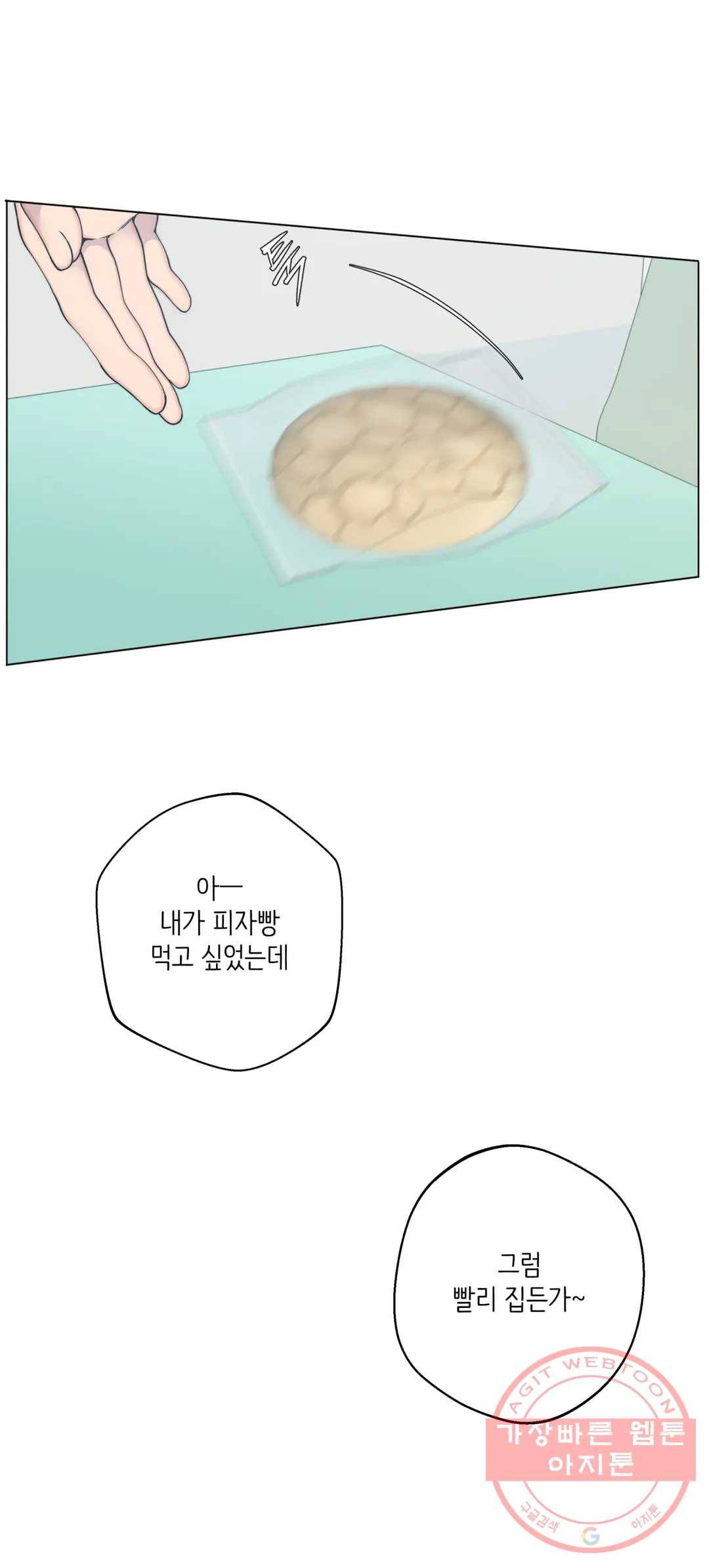 클라우드 49화 2