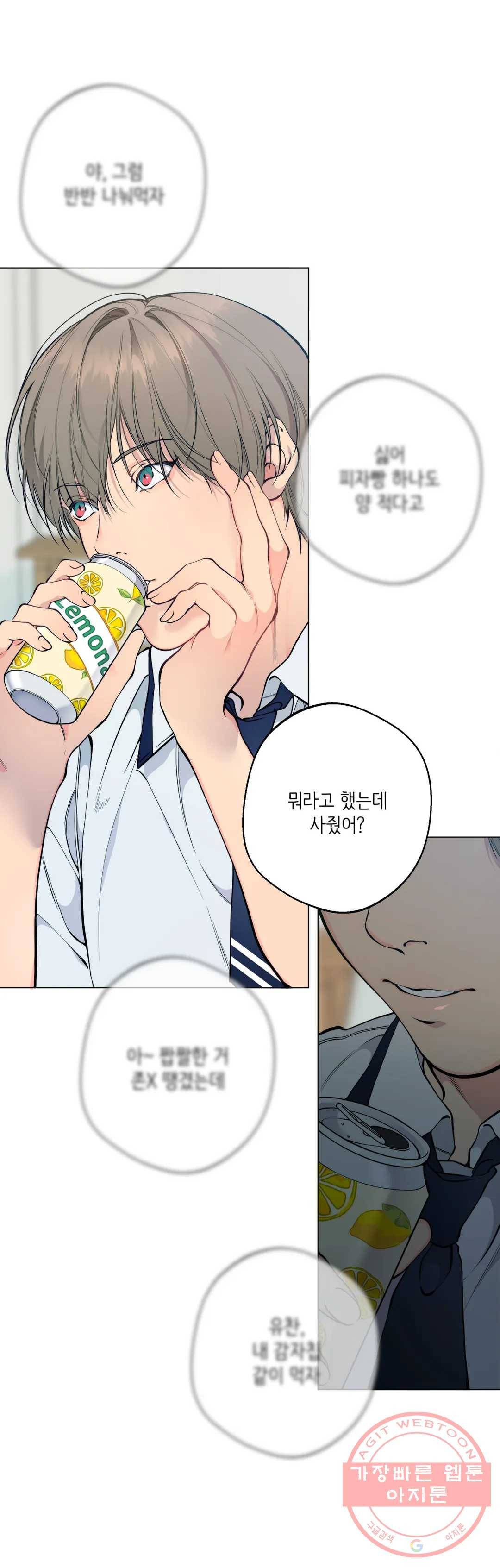 클라우드 49화 5