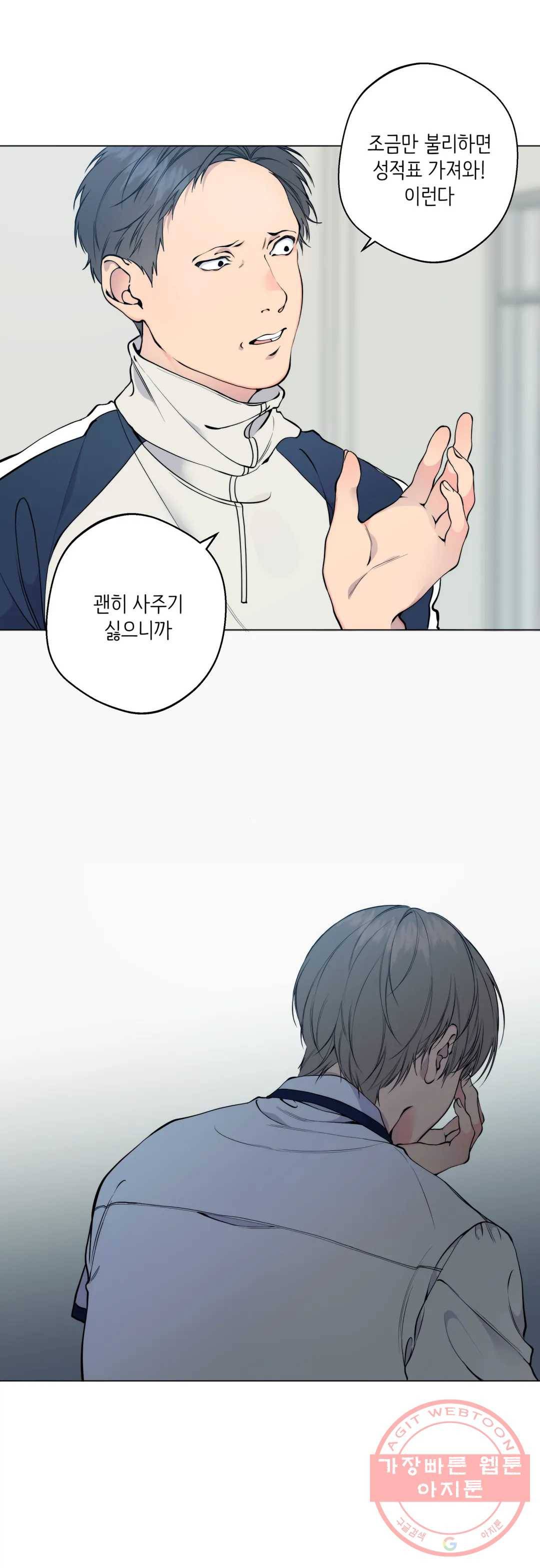 클라우드 49화 7