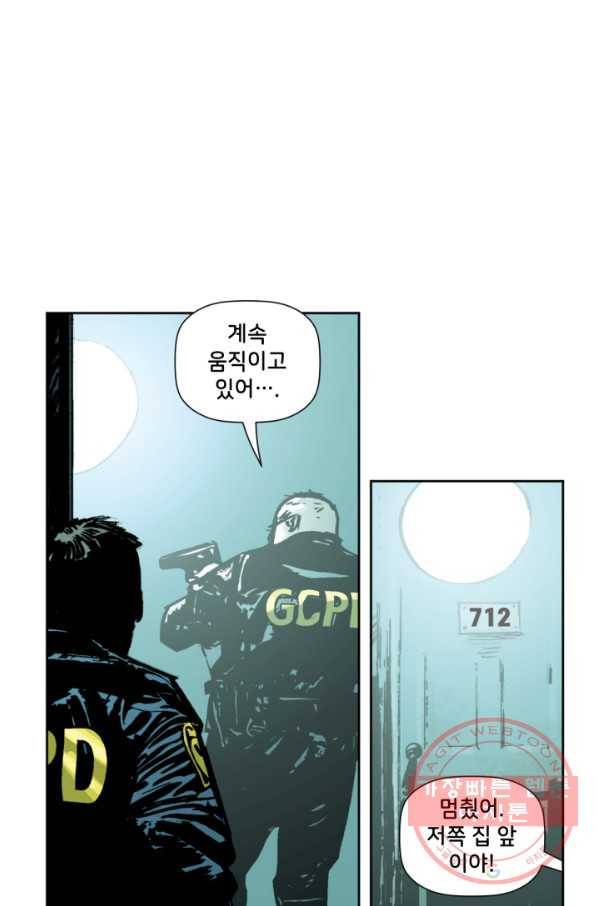 배트맨 46화 7