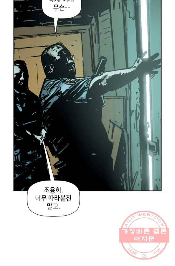 배트맨 46화 9