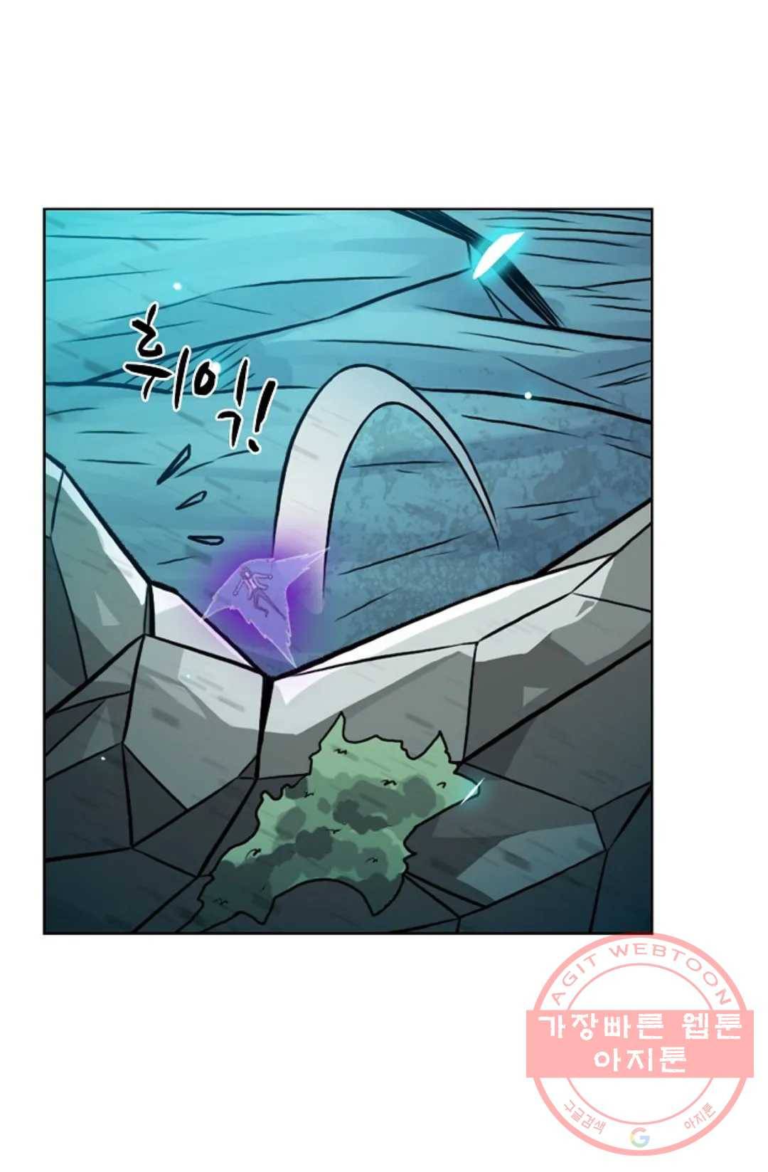 전직 법사 623화 8