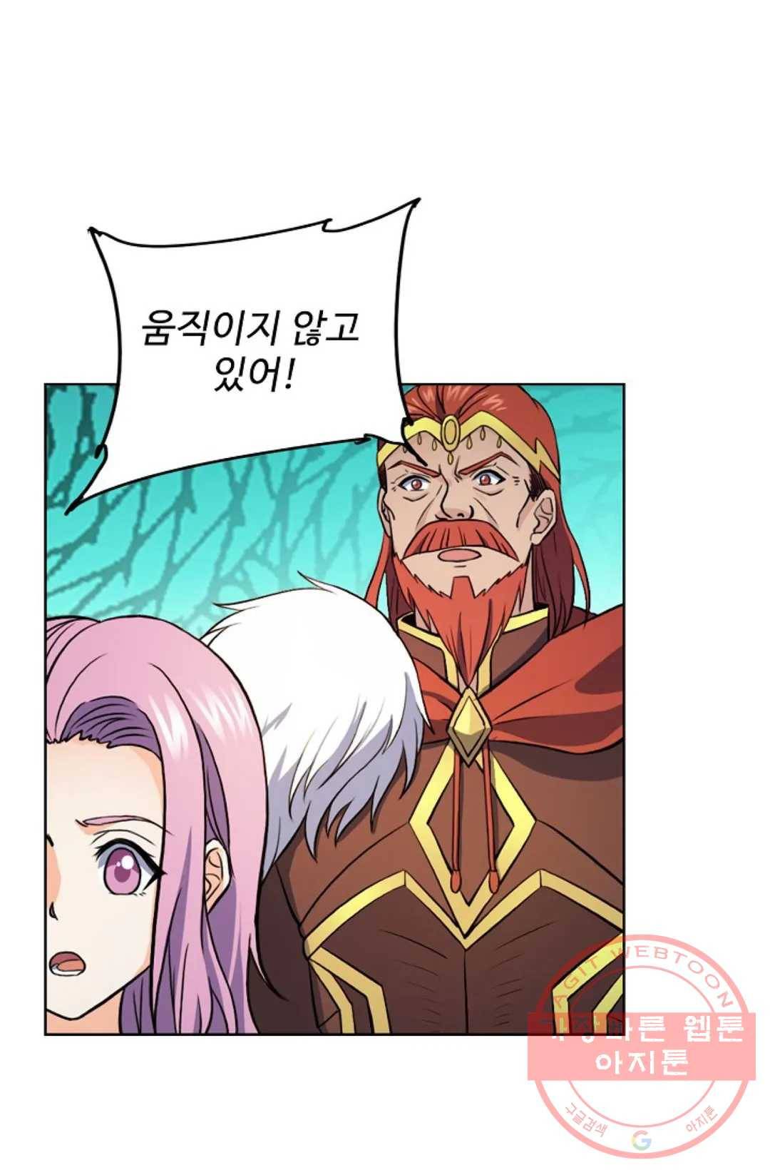 전직 법사 623화 16