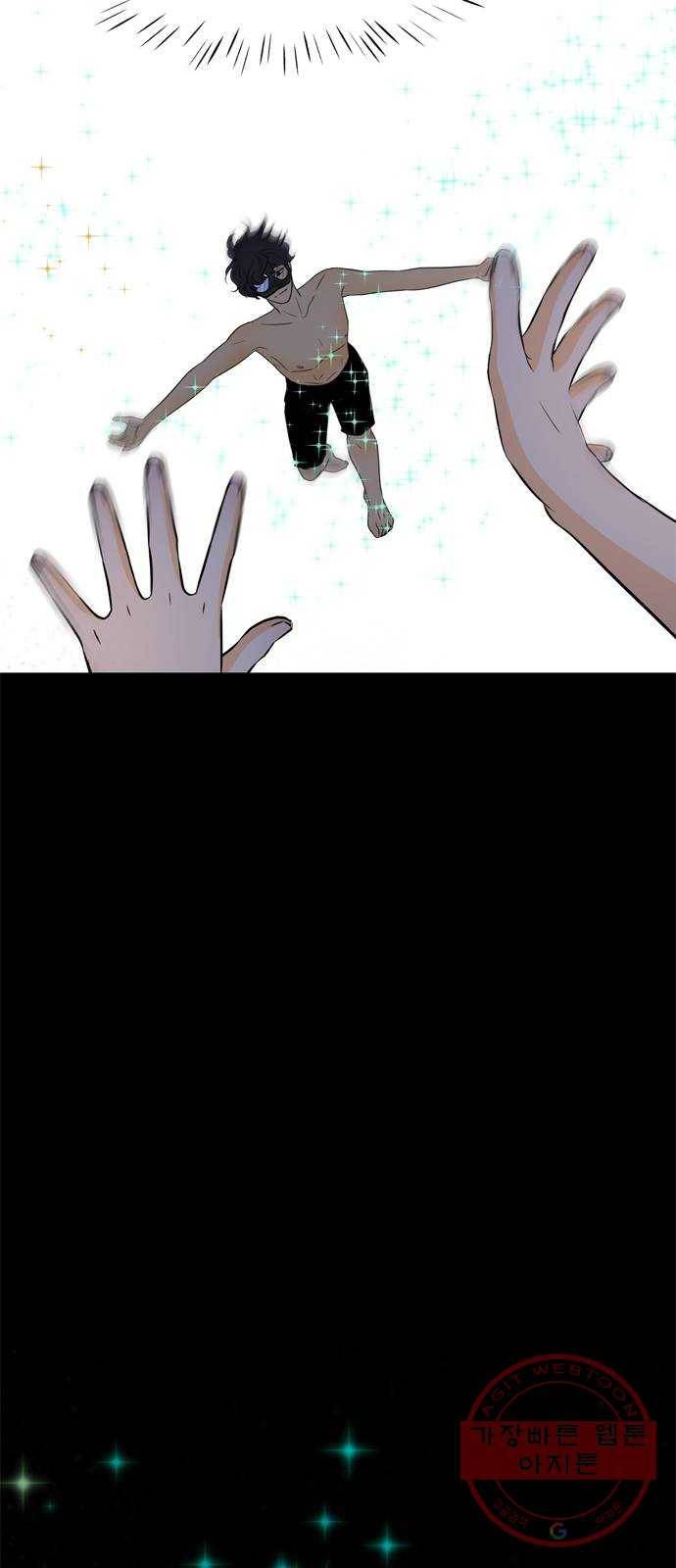 안녕, 이바다씨 79화 8