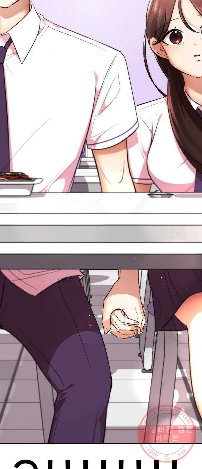 존잘주의 20화. 누나였네?♡ 74