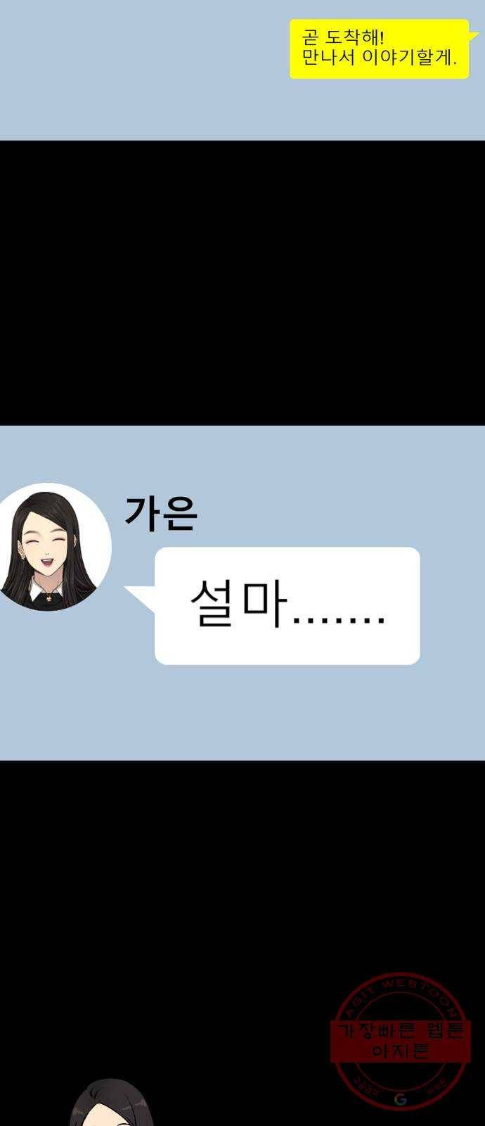 힙한남자 57. 힙한 타이밍 15