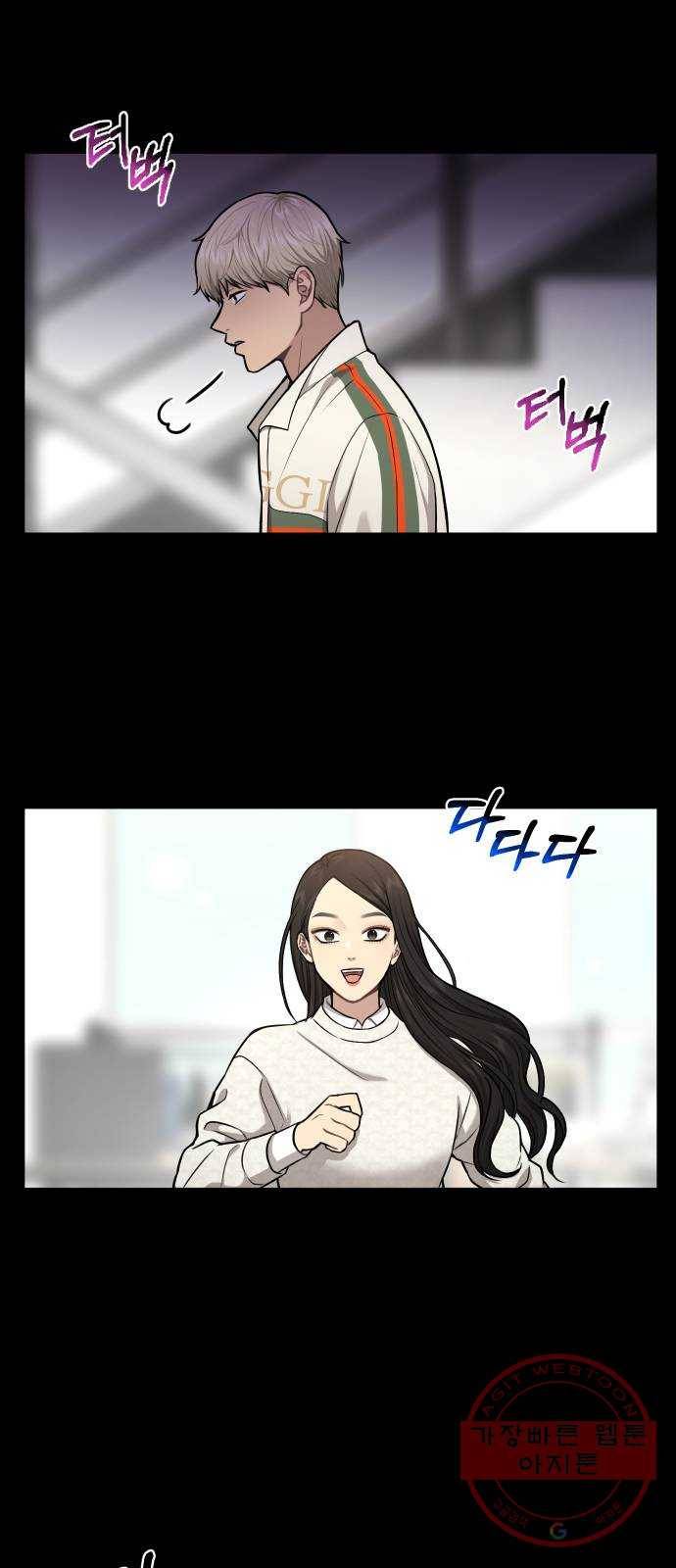 힙한남자 57. 힙한 타이밍 22