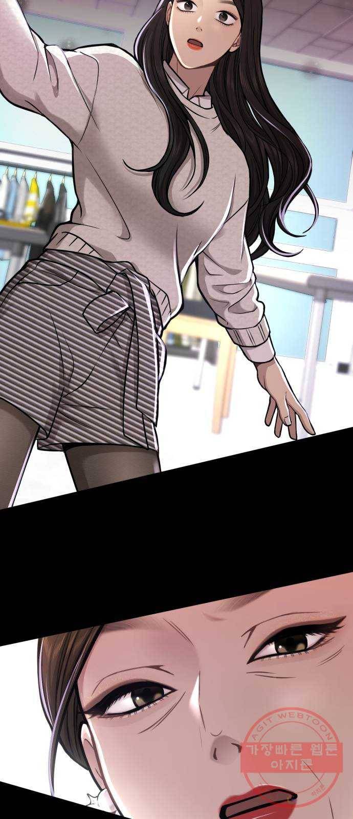 힙한남자 57. 힙한 타이밍 27