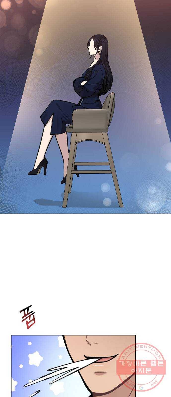힙한남자 57. 힙한 타이밍 67