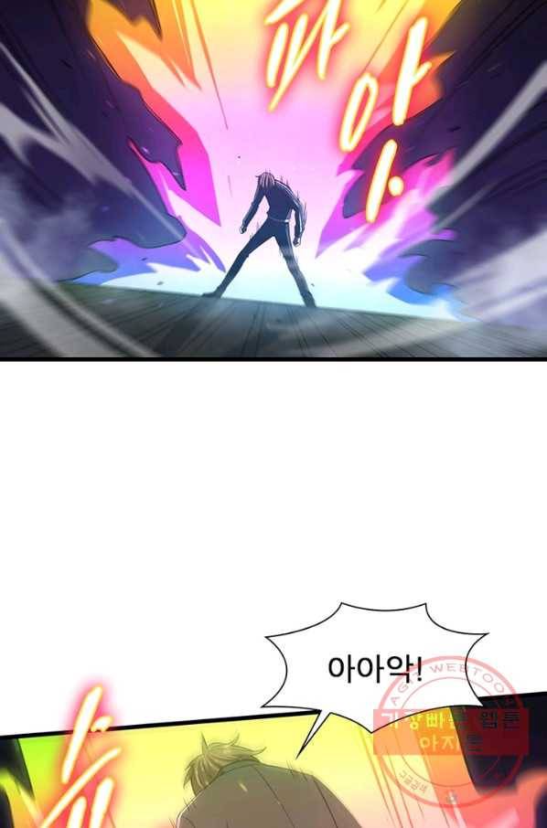 환생하여 의사로 살아남기 175화 10
