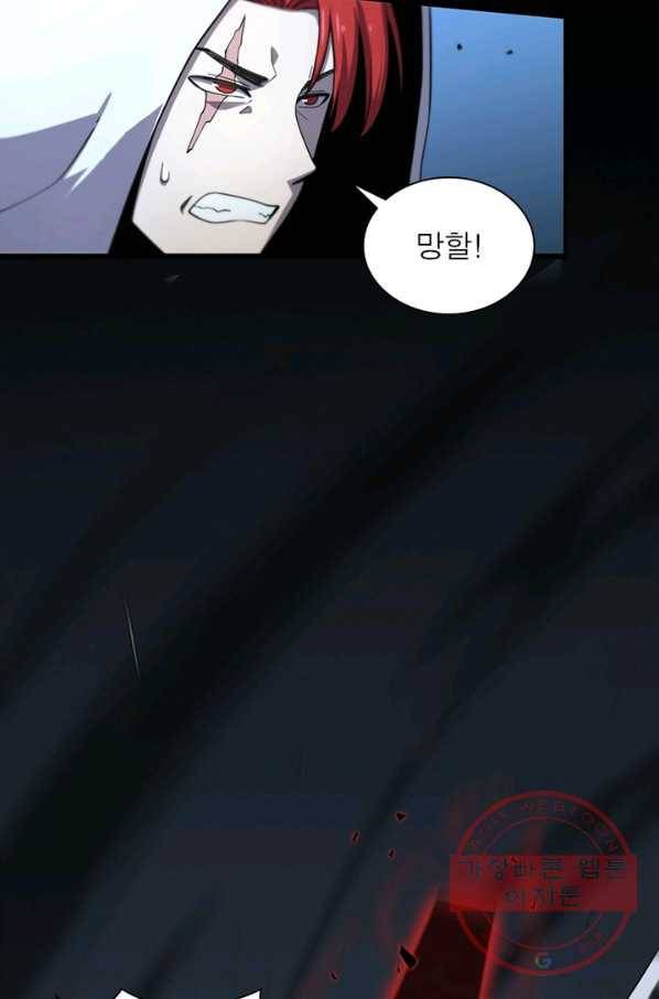환생하여 의사로 살아남기 175화 12