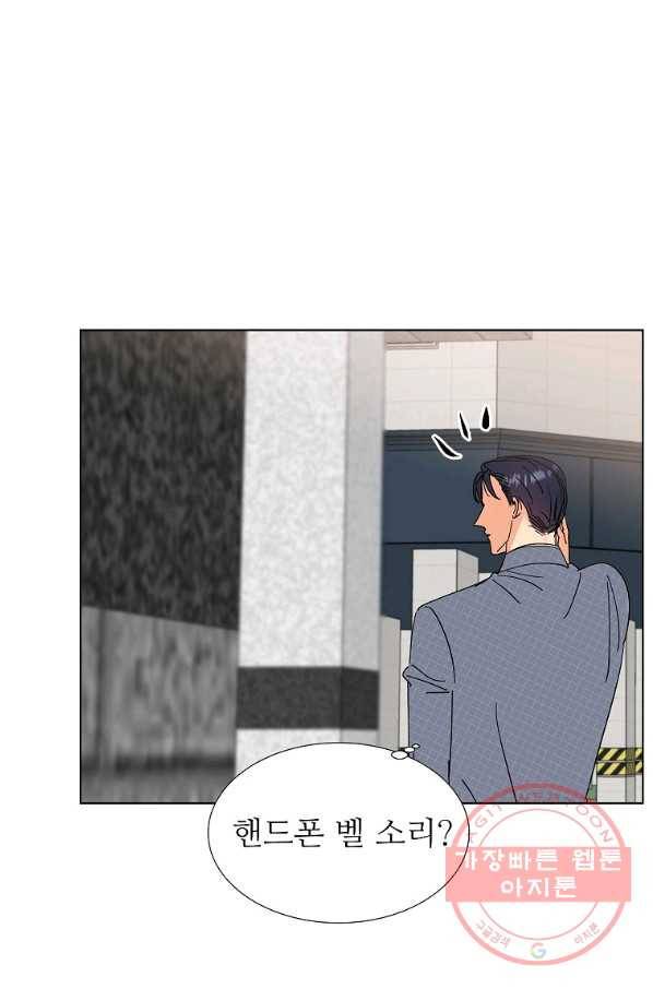 각색남주 7화 6