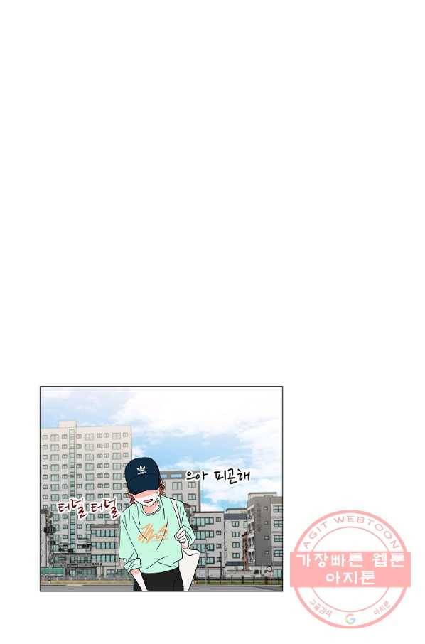 각색남주 7화 7