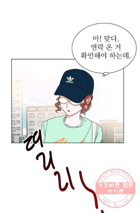 각색남주 7화 8