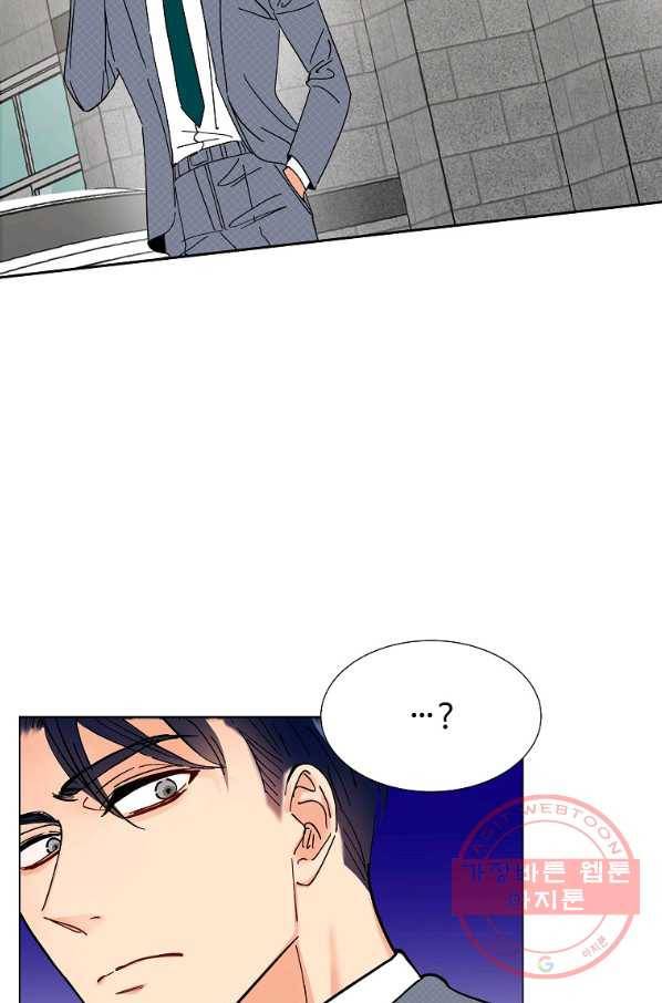 각색남주 7화 10