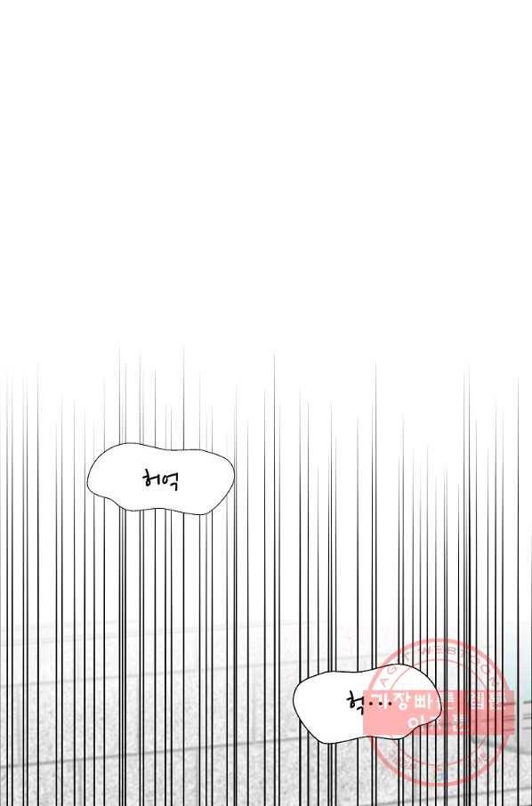 각색남주 7화 14