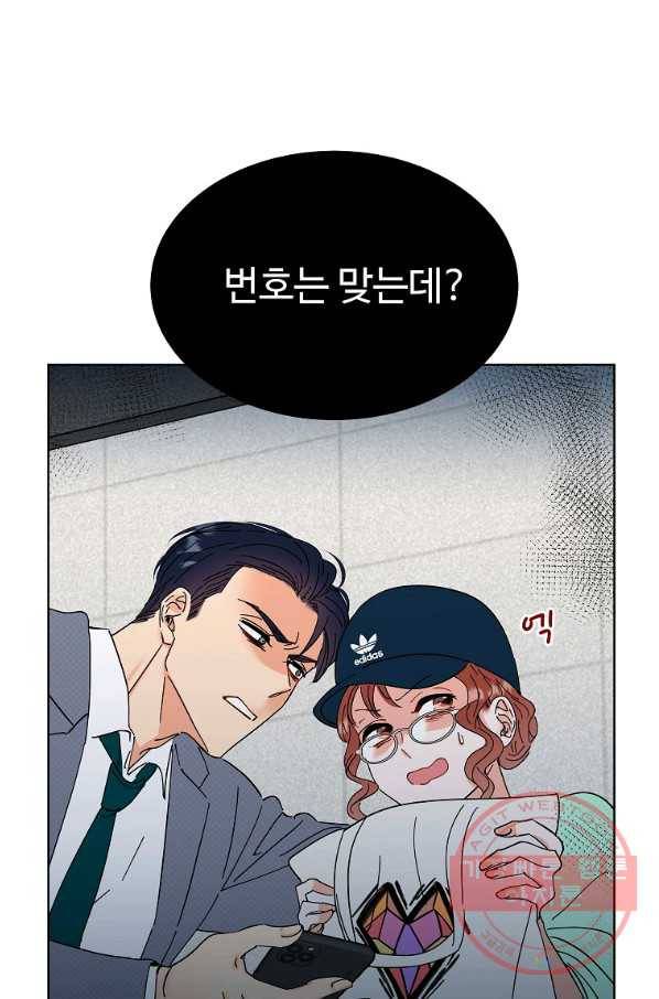 각색남주 7화 17