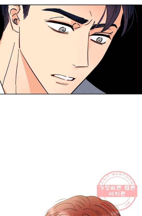 각색남주 7화 23