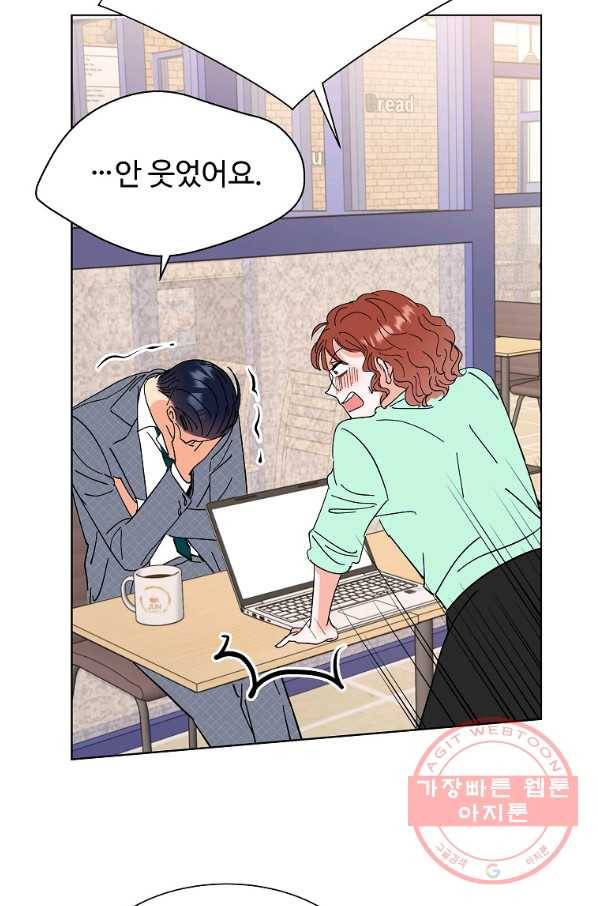 각색남주 7화 36