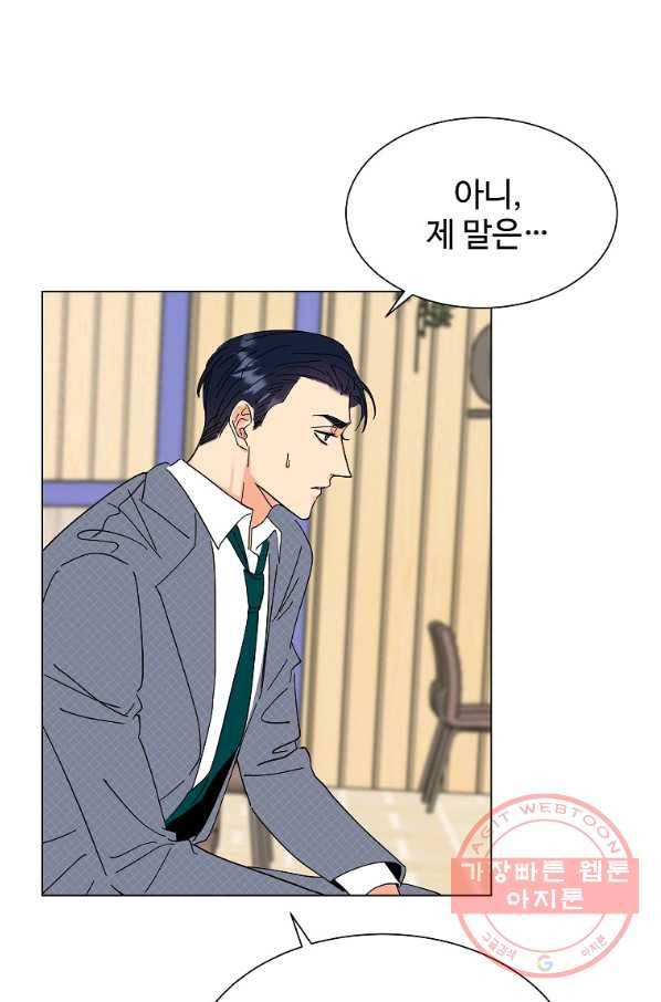 각색남주 7화 43