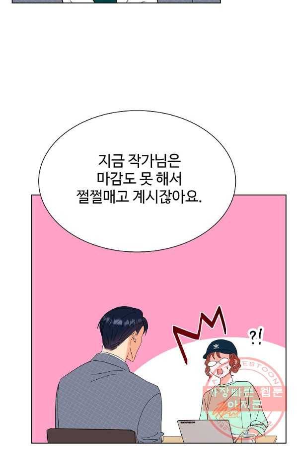 각색남주 7화 48