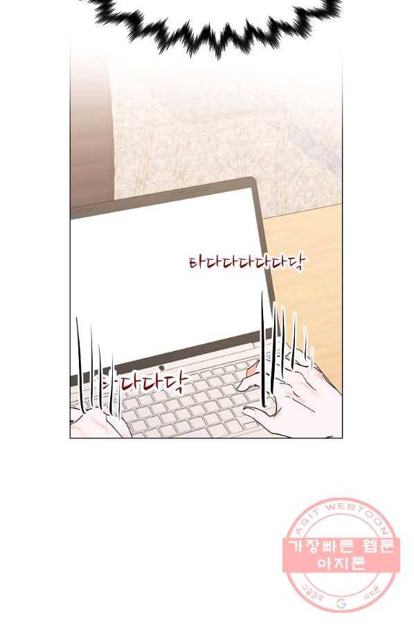 각색남주 7화 55