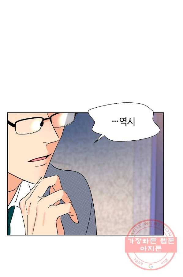 각색남주 7화 59