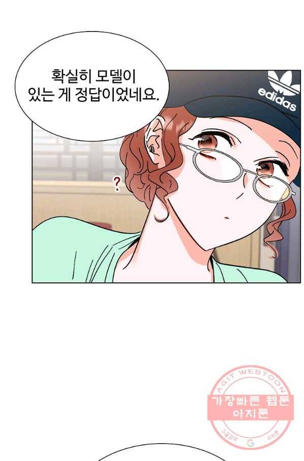 각색남주 7화 60