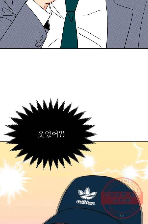 각색남주 7화 62