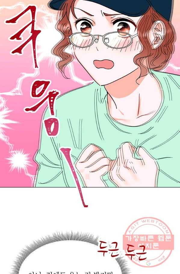 각색남주 7화 63