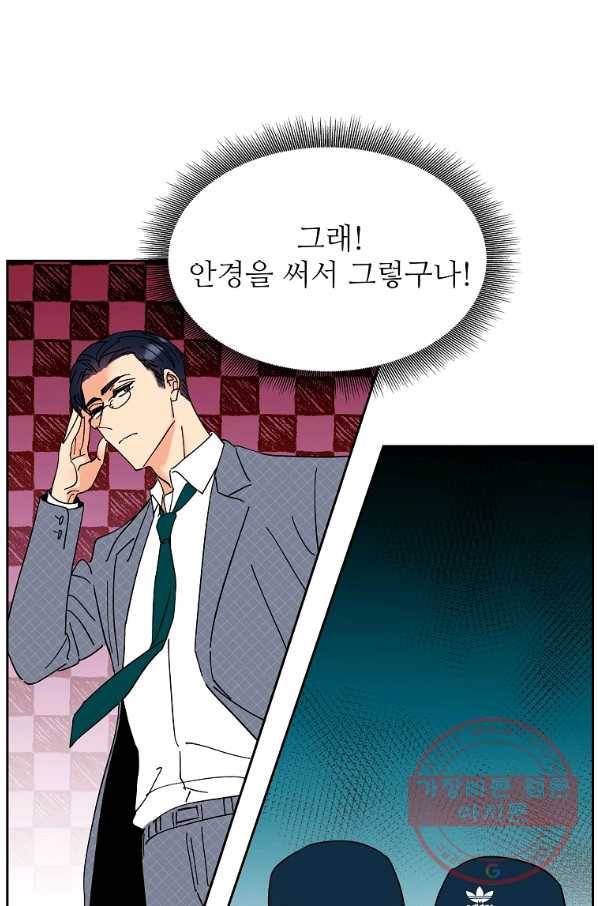 각색남주 7화 69