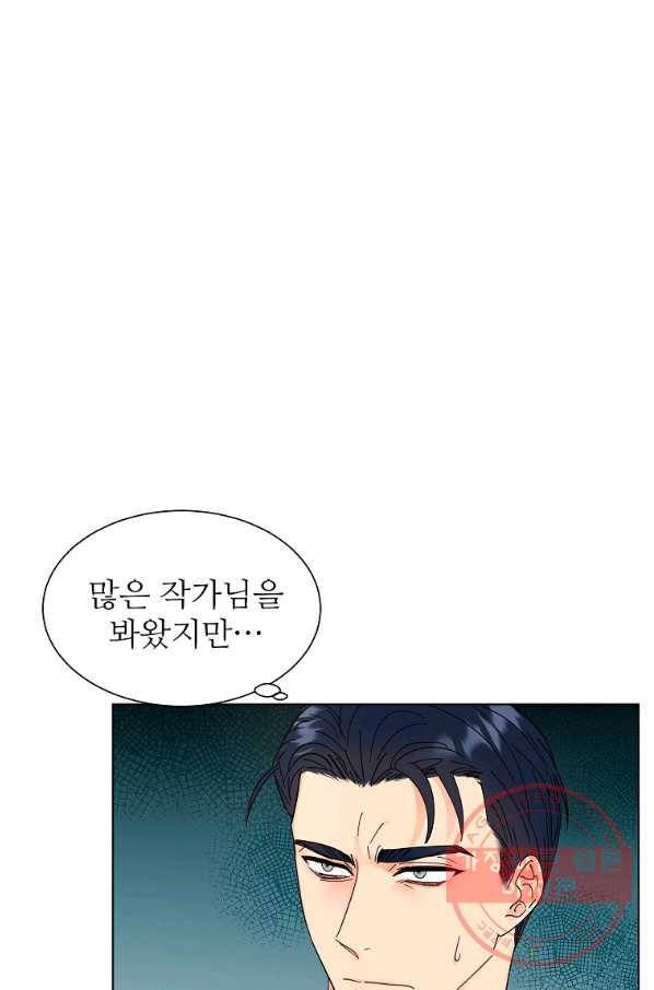 각색남주 7화 72
