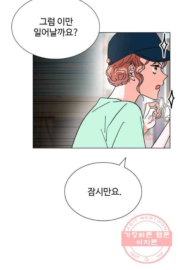 각색남주 7화 74