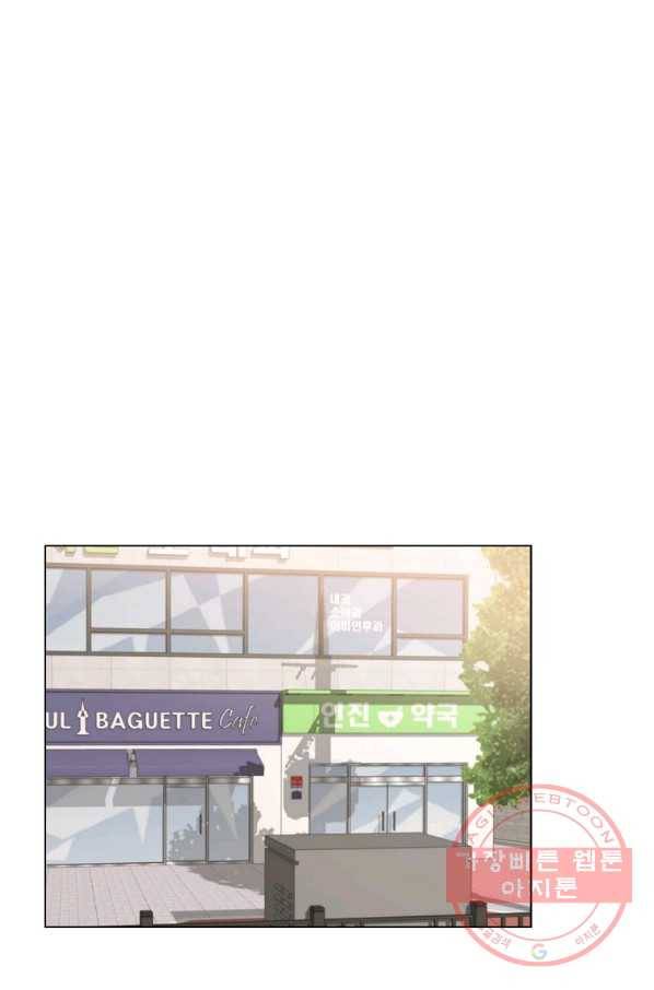 각색남주 7화 75