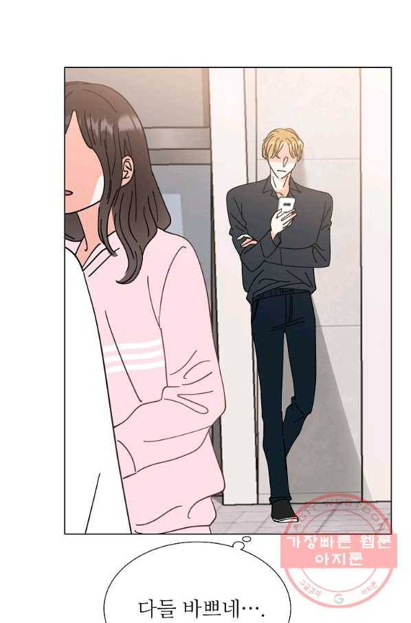 각색남주 7화 76