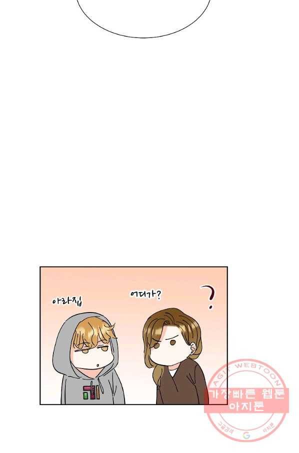 각색남주 7화 77