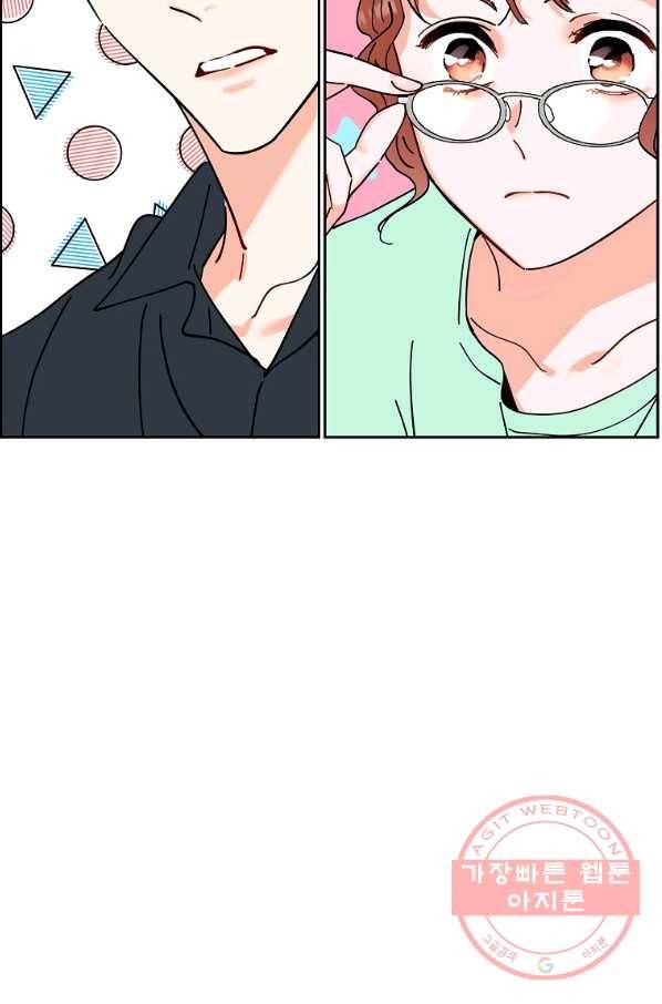 각색남주 7화 85