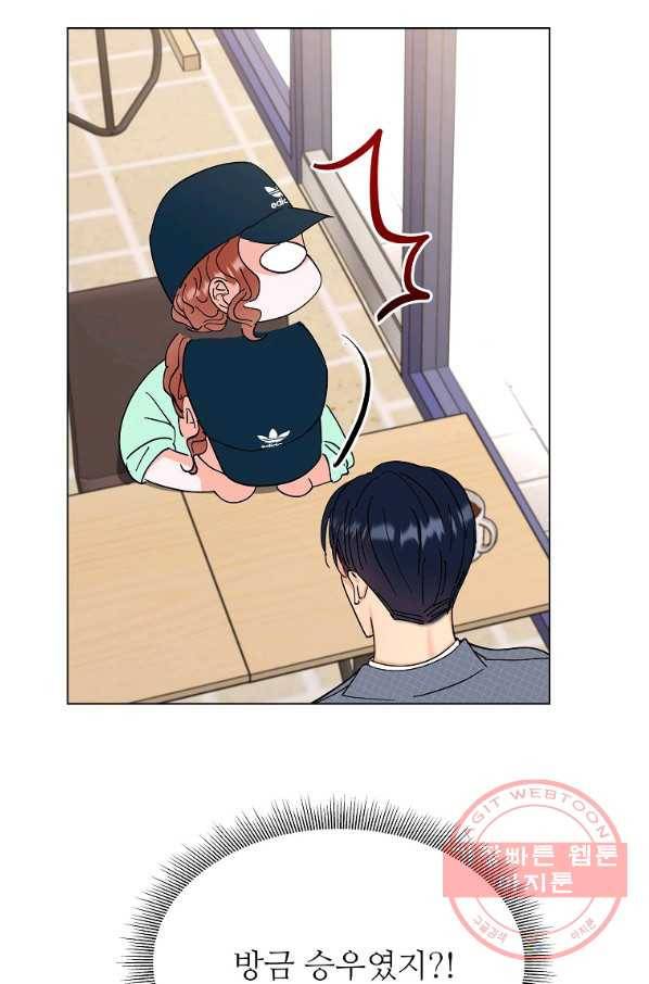 각색남주 7화 86