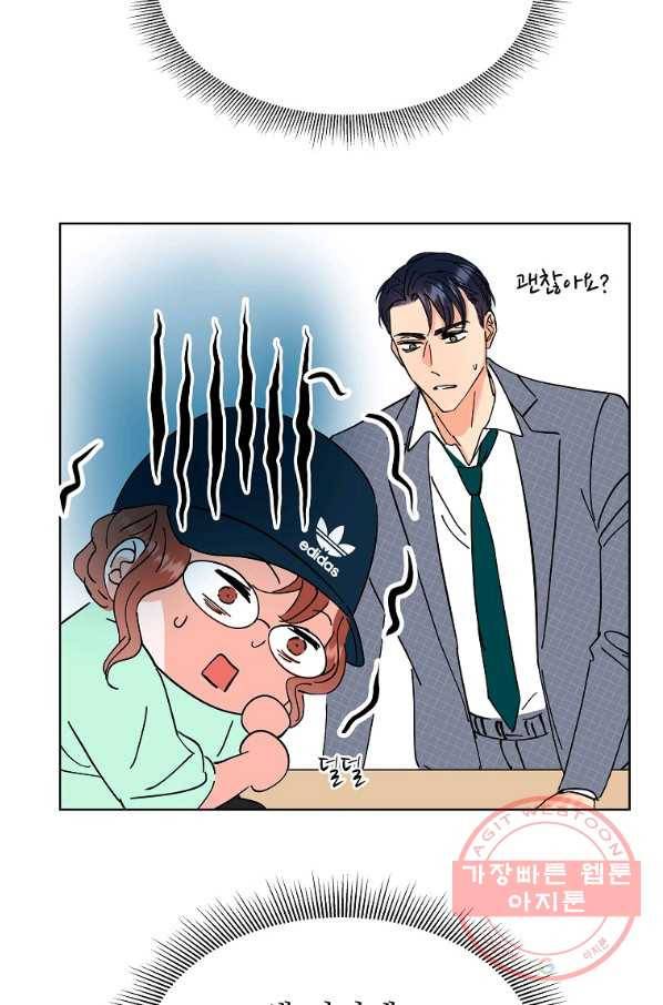 각색남주 7화 87